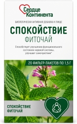 Сердце континента фиточай спокойствие 1,5г 20 шт.