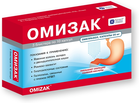 Омизак 20мг 30 шт. капсулы кишечнорастворимые