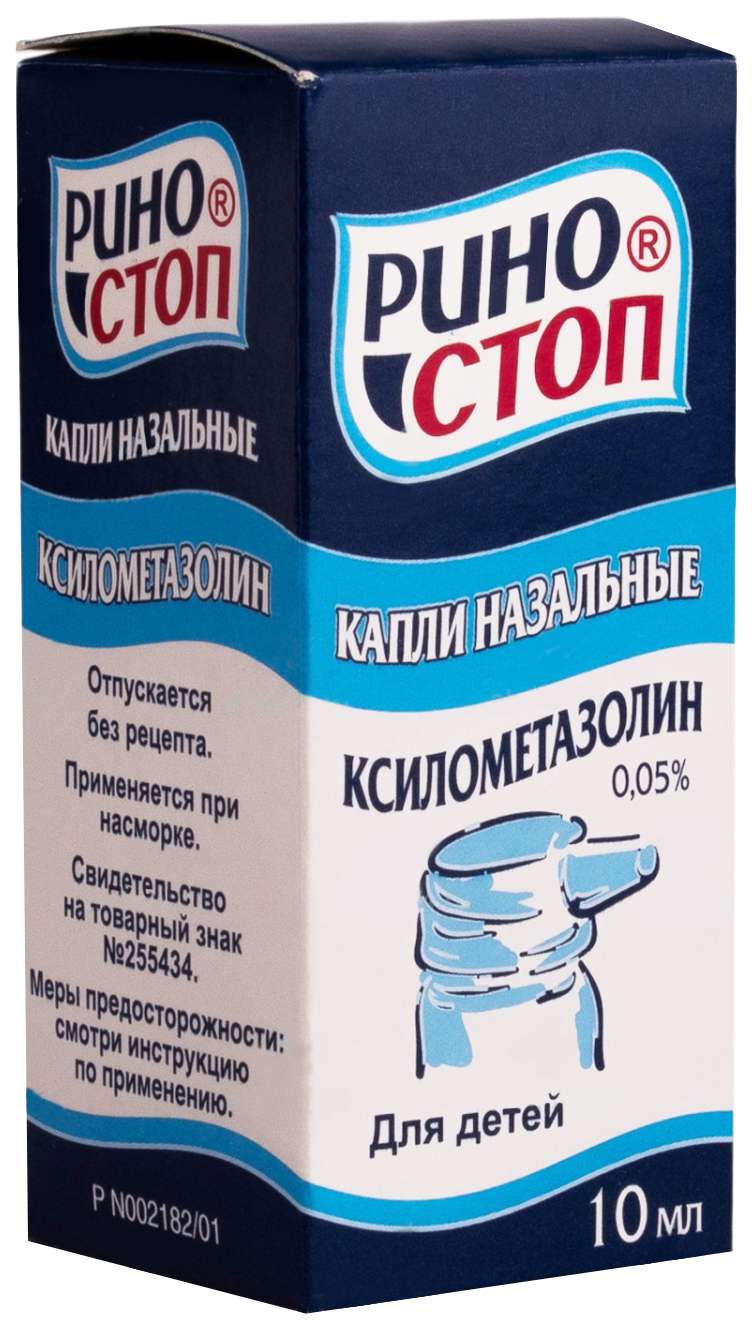 Риностоп 0,05% 10мл капли назальные Лекко купить по цене от 33 руб в  Екатеринбурге, заказать с доставкой, инструкция по применению, аналоги,  отзывы