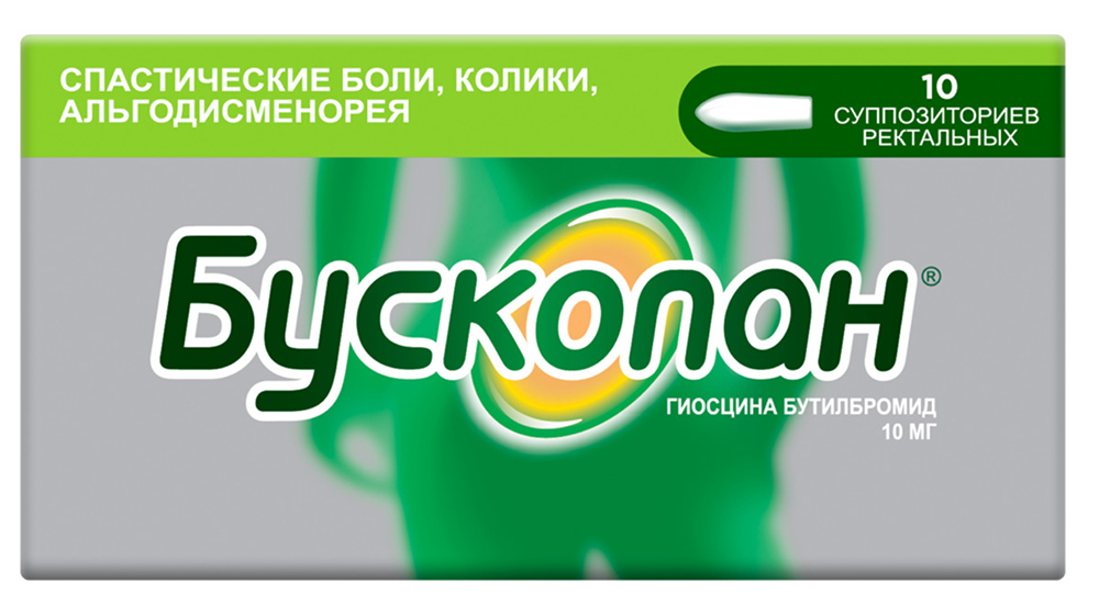 Бускопан 10мг 10 шт. суппозитории ректальные Институт де Ангели