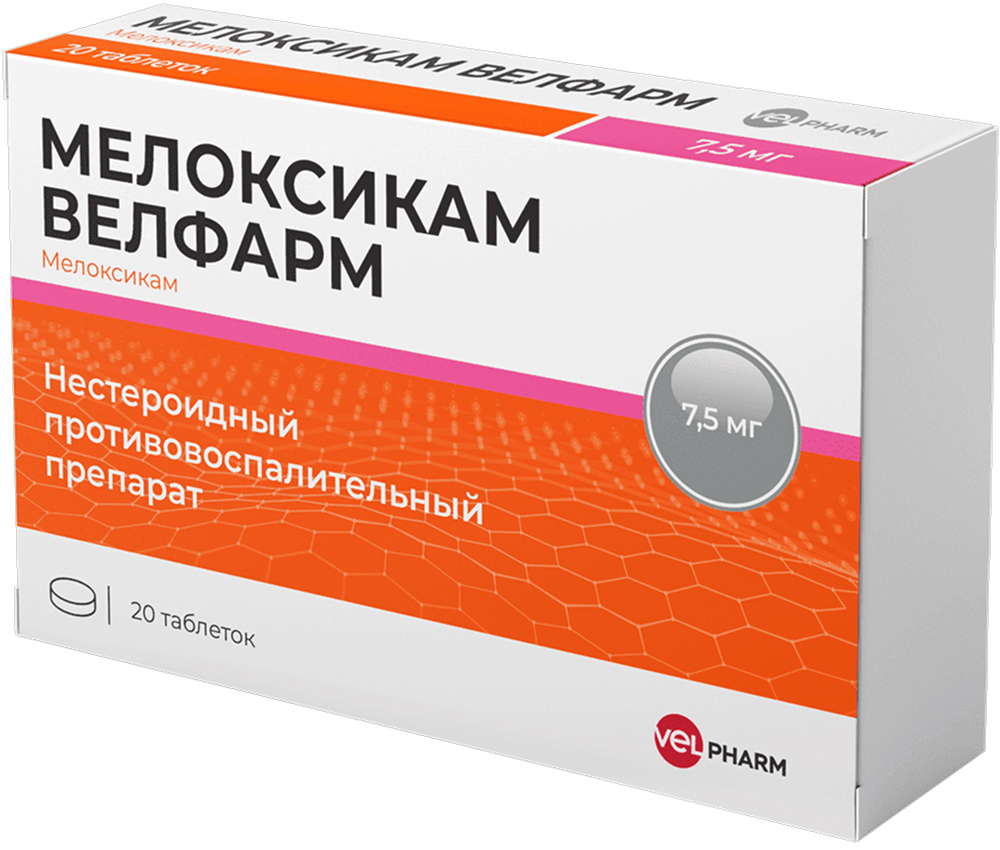 Мелоксикам велфарм 7,5мг 20 шт. таблетки
