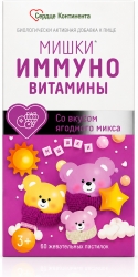 Сердце Континента Мишки Иммуно пастилки жевательные Ягодный микс 60 шт.