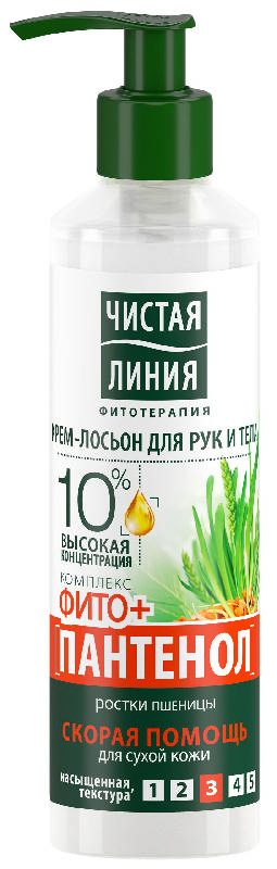 

ЧИСТАЯ ЛИНИЯ крем-лосьон для тела Фитопантенол 160мл