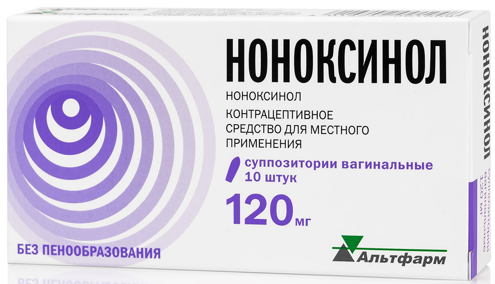 Ноноксинол 120мг 10 шт. суппозитории вагинальные Альтфарм