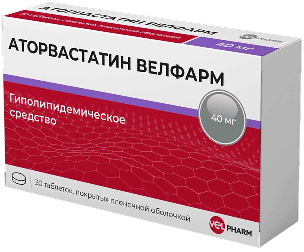 Аторвастатин 40мг 30 шт. таблетки покрытые пленочной оболочкой