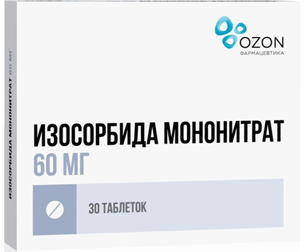 Изосорбида Мононитрат 60мг 30 шт. таблетки с пролонгированным высвобождением покрытые пленочной оболочкой Озон