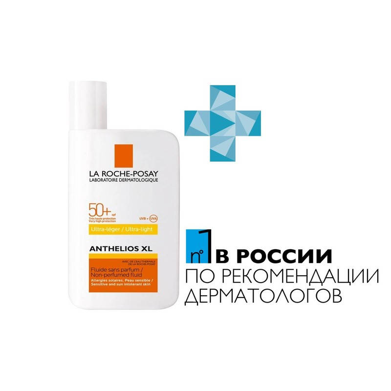 

ЛЯ РОШ ПОЗЕ АНТГЕЛИОС XL флюид для лица ультралегкий SPF50+ 50мл