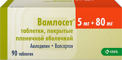 Вамлосет 5мг+80мг 90 шт. таблетки покрытые пленочной оболочкой Крка-Рус