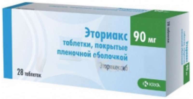 

ЭТОРИАКС 90мг 28 шт. таблетки покрытые пленочной оболочкой
