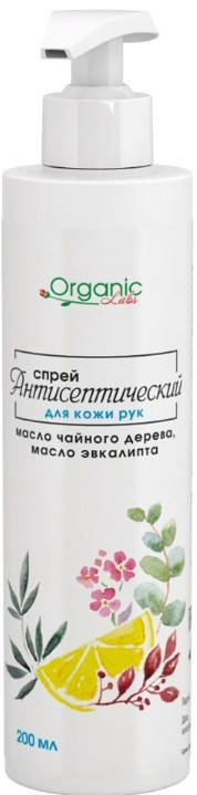 

ОРГАНИК ЛАБС спрей антисептический для кожи рук 200мл
