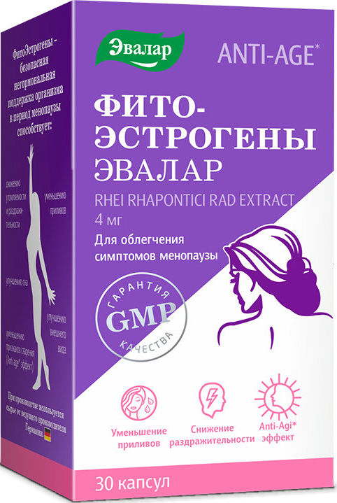 Фитоэстрогены капсулы 30 шт.