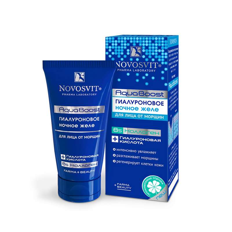 

НОВОСВИТ АКВАБУСТ желе для лица ночное Гиалуроновое арт.6930 50мл