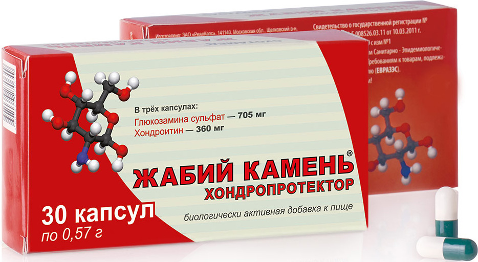 Жабий камень хондопротектор капсулы 0,57г 30 шт.