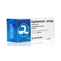 

КАРБАЛЕПСИН РЕТАРД таблетки 200 мг 50 шт.