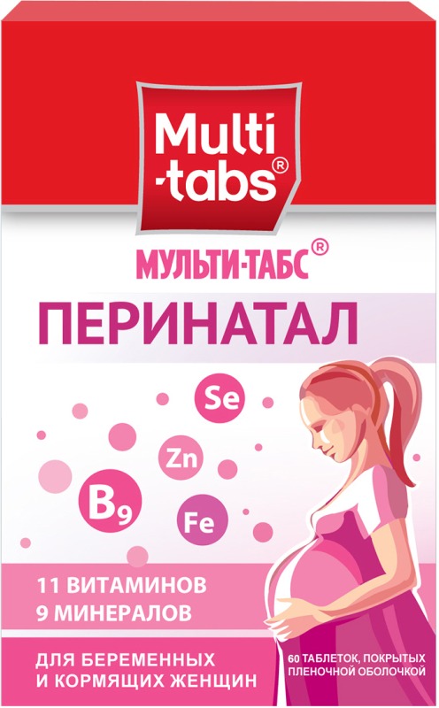 Мульти-Табс Перинатал 60 шт. таблетки Пфайзер Консьюмер Мэнюфэкчуринг Италия С. размер Л, фото №1