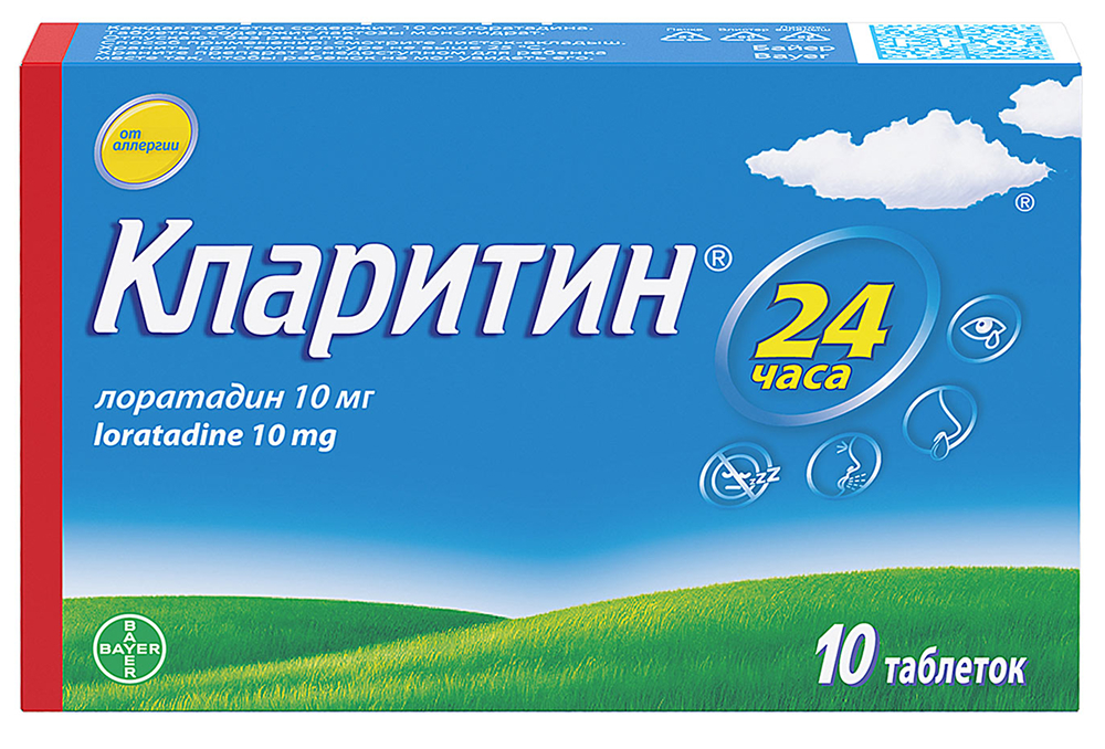 Кларитин 10мг 10 шт. таблетки Шеринг-Плау Лабо Н.В.