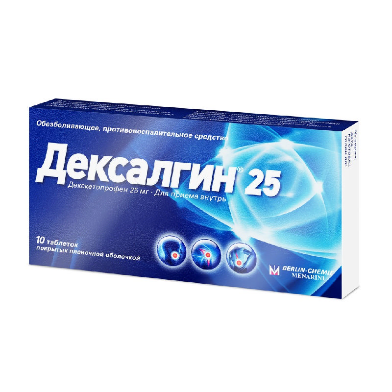 ДЕКСАЛГИН 25 таблетки 25 мг 10 шт. фото