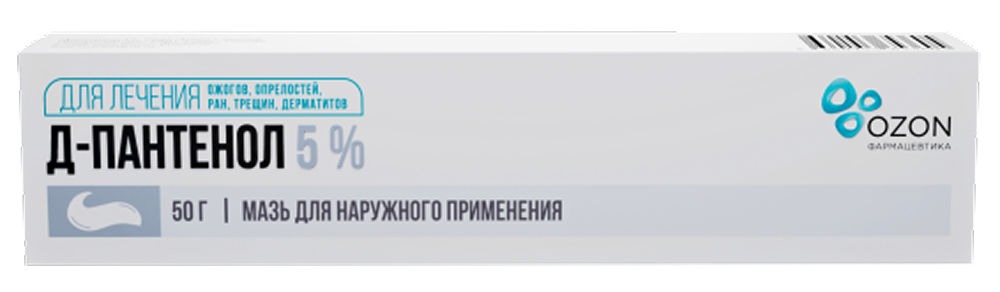 Д-Пантенол 5% 50г мазь для наружного применения