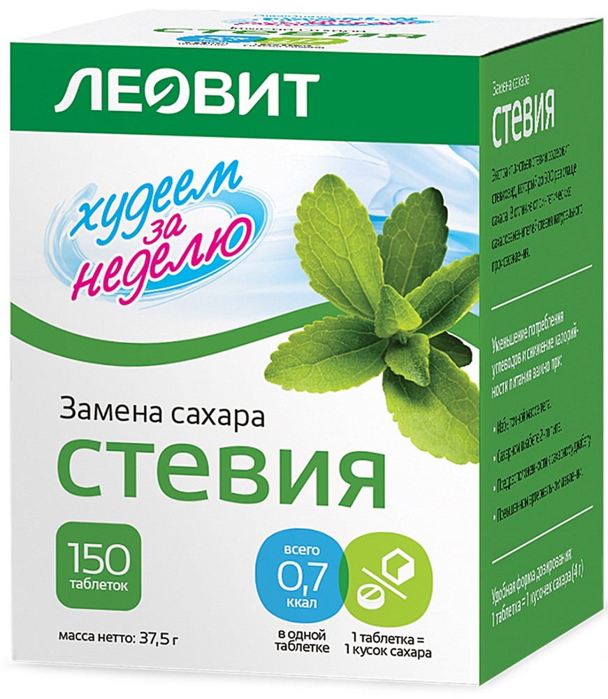 Худеем за неделю заменитель сахара стевия №150 таблетки