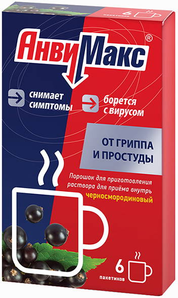 

АнвиМакс порошок для приготовления раствора черносмородиновый 5 г 6 шт.;