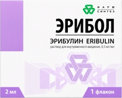Эрибол 0,5мг/мл 2мл раствор для внутривенного введения