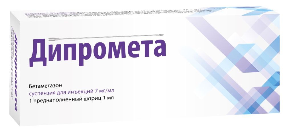 Поиск лекарств в наличии в аптеках Челябинска, узнать цены в аптеках Челябинска и заказать