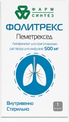 Фолитрекс 500мг 1 шт. лиофилизат для приготовления раствора для инфузий