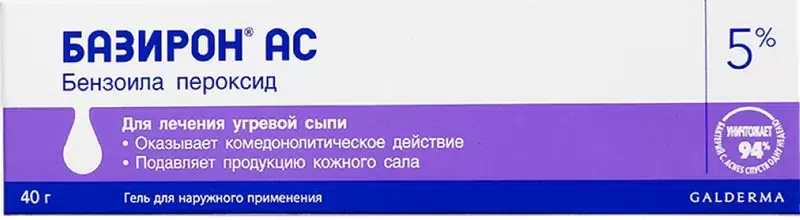 базирон цена