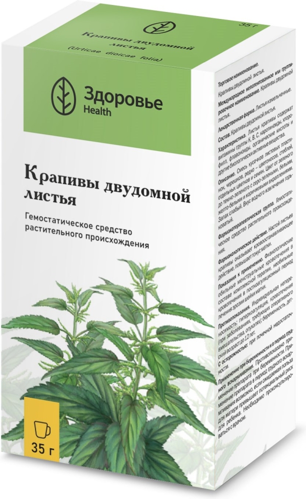 Крапива листья 35г