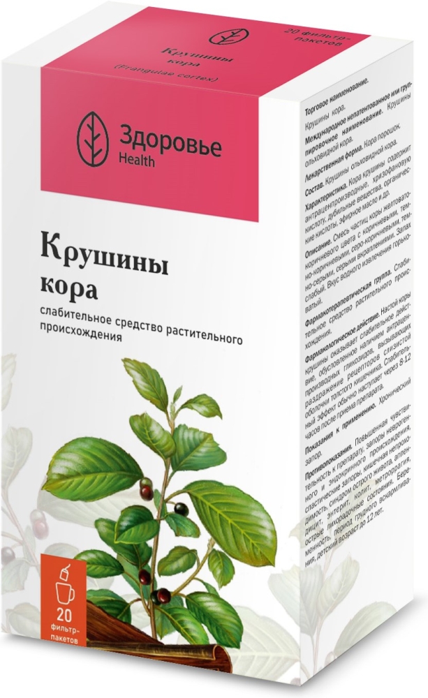 Крушина Кора 1,5г 20 шт. фильтр-пакет Здоровье, фото №1