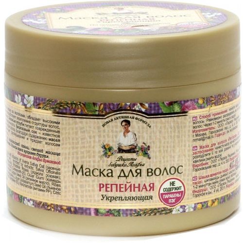

РЕЦЕПТЫ БАБУШКИ АГАФЬИ маска для волос Репейная 300мл ООО