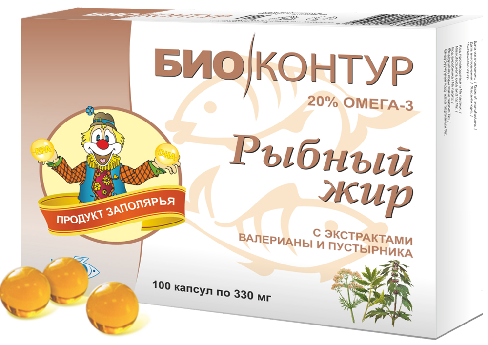 Рыбий (Рыбный) Жир Биоконтур Валериана Пустырник капсулы 0,3г 100 шт. Биоконтур
