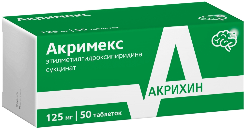 Мексикор Капсулы 100 Мг Купить В Перми