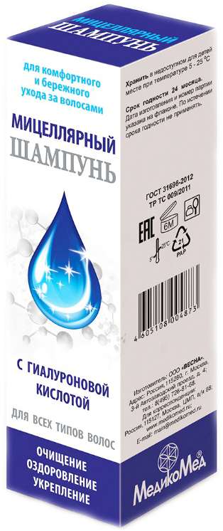 

МИЦЕЛЛЯРНЫЙ ШАМПУНЬ с Гиалуроновой кислотой 250мл