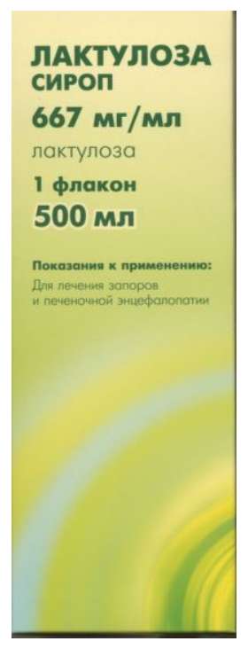 Лактулоза 667мг/мл 500мл сироп Авва Рус