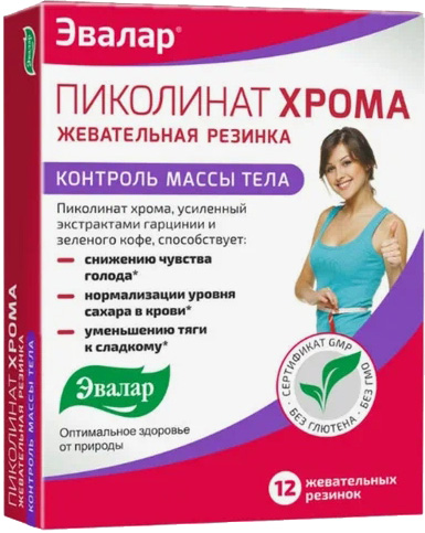 Пиколинат Хрома жевательная резинка 12 шт. Эвалар