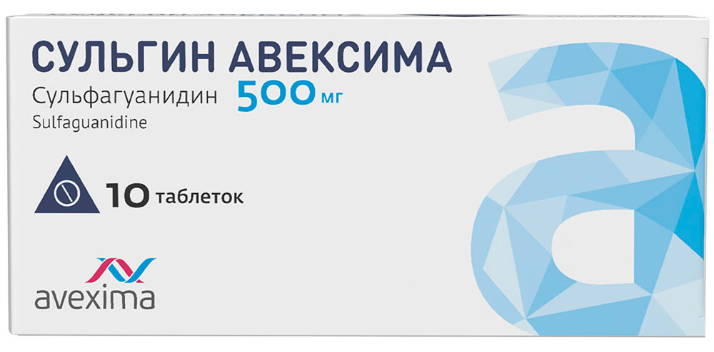 Сульгин Авексима 500мг 10 шт. таблетки Ирбитский химфармзавод Оао