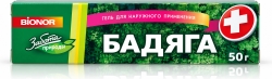 Бадяга гель от синяков и ушибов 50мл