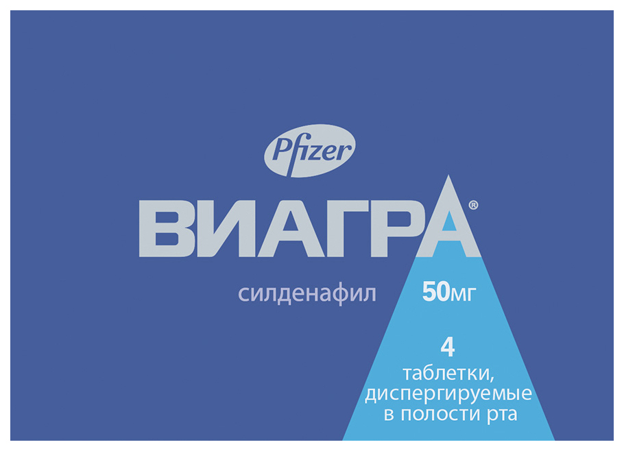

ВИАГРА таблетки диспергируемые 50 мг 4 шт.