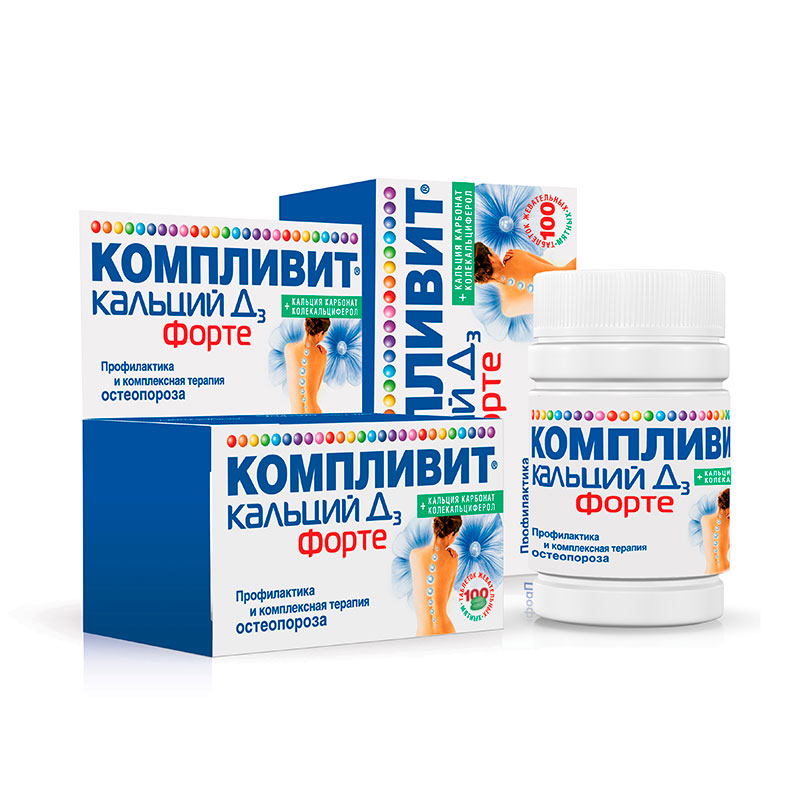 

КОМПЛИВИТ КАЛЬЦИЙ Д3 ФОРТЕ таблетки жевательные 0 100 шт.