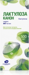 Лактулоза Канон 667мг/мл 500мл сироп