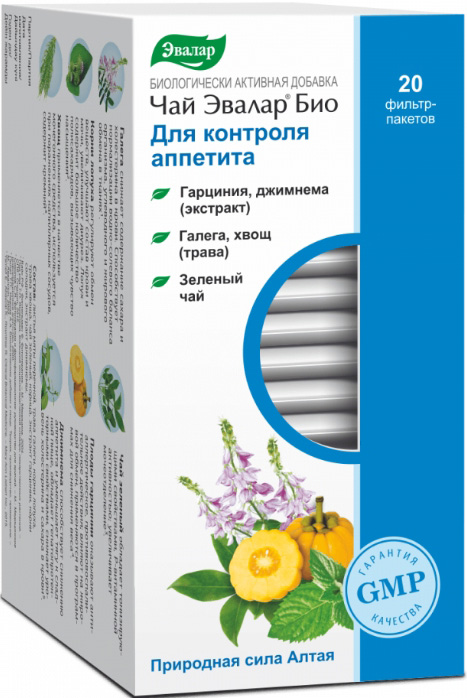 Эвалар Био Для Контроля Аппетита чай 1,5г 20 шт. фильтр-пакет Эвалар