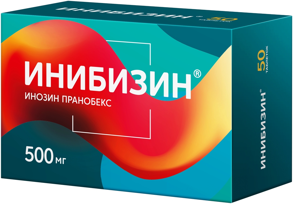 Инибизин 500мг 50 шт. таблетки