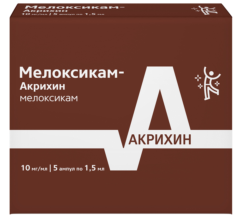 Мелоксикам-акрихин 10мг/мл 1,5мл 5 шт. раствор для внутримышечного введения