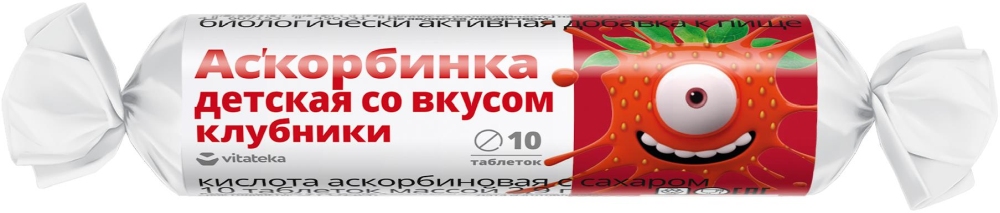 Витатека Аскорбинка Детская таблетки 20мг с сахаром Клубника 2,9г 10 шт. крутка ЭкоФарм