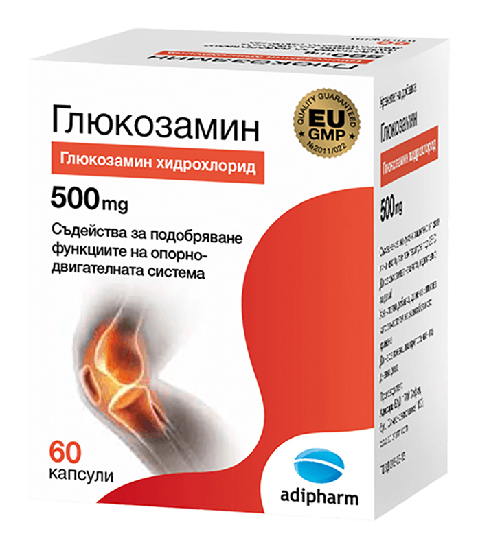 Гхк Таблетки Купить В Брянске