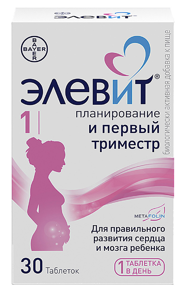 Элевит Планирование И Первый Триместр таблетки покрытые пленочной оболочкой 30 шт.
