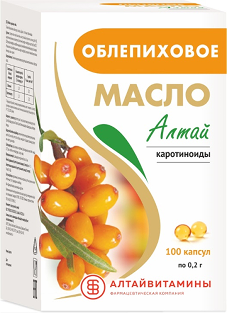 Масло Облепиховое Алтай капсулы 0,2г 100 шт. Алтайвитамины