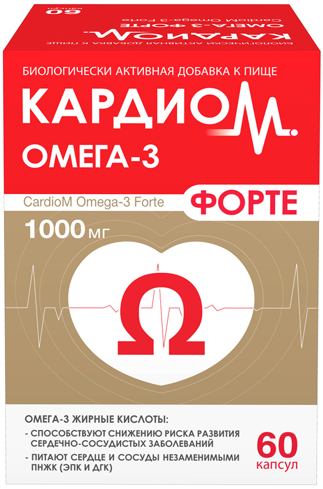 Кардиом Омега-3 Форте капсулы 60 шт.