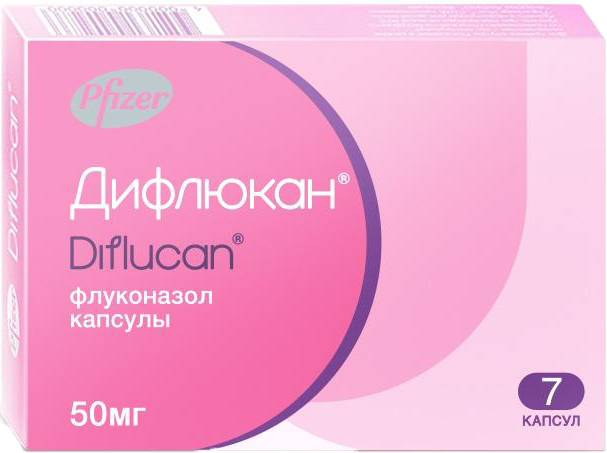 

ДИФЛЮКАН капсулы 50 мг 7 шт.